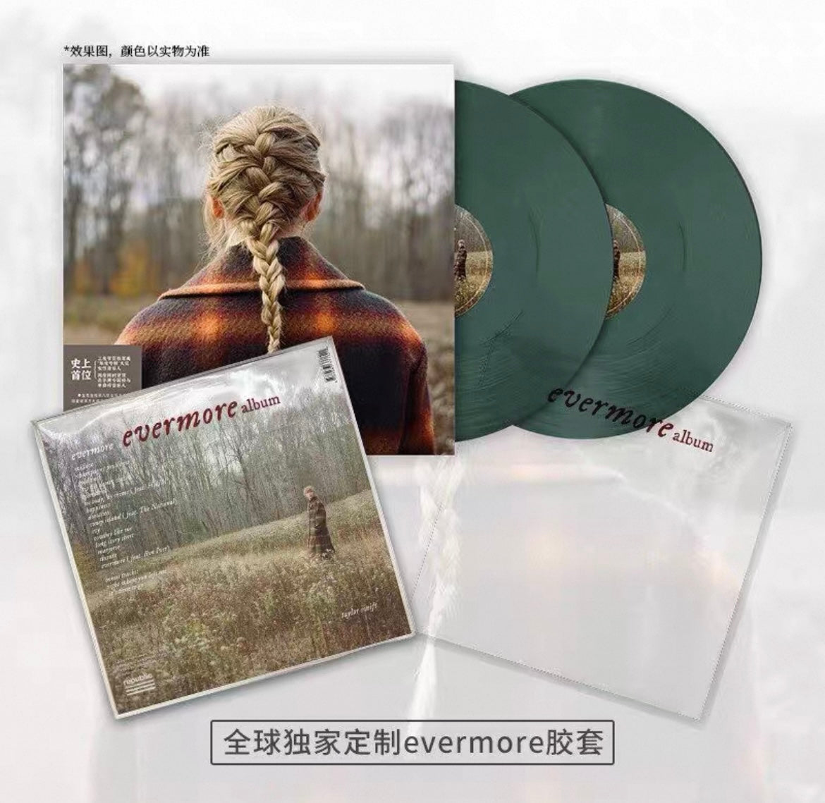 Amazon.com: Taylor Swift Vinyl Collection: Evermore Red with