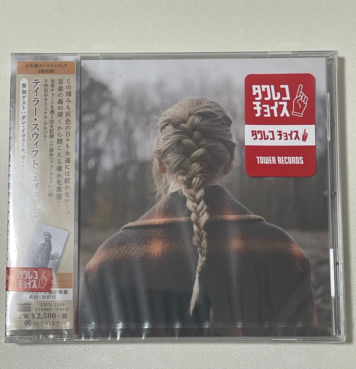 Taylor_Swift_Evermore_Japanese_Edition_CD