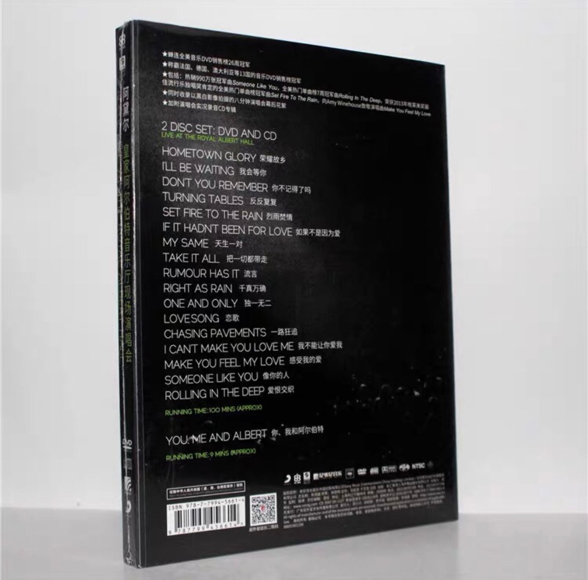 Adele – Live at the Royal Albert Hall CD+DVD Set
