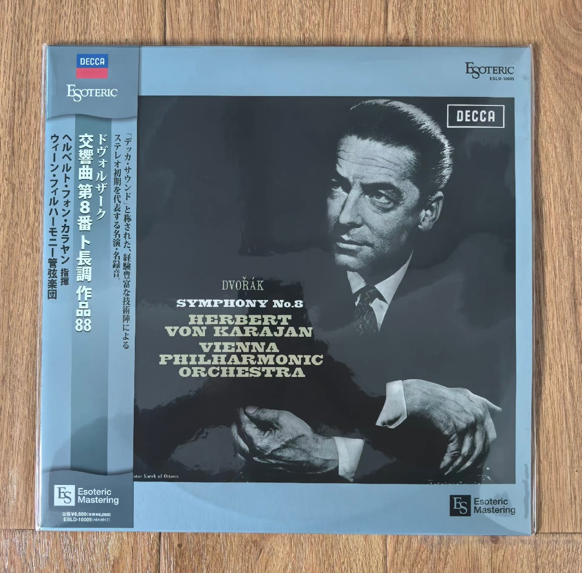 Herbert von Karajan – Dvořák Symphony No. 8 ESOTERIC LP ESLD-10005