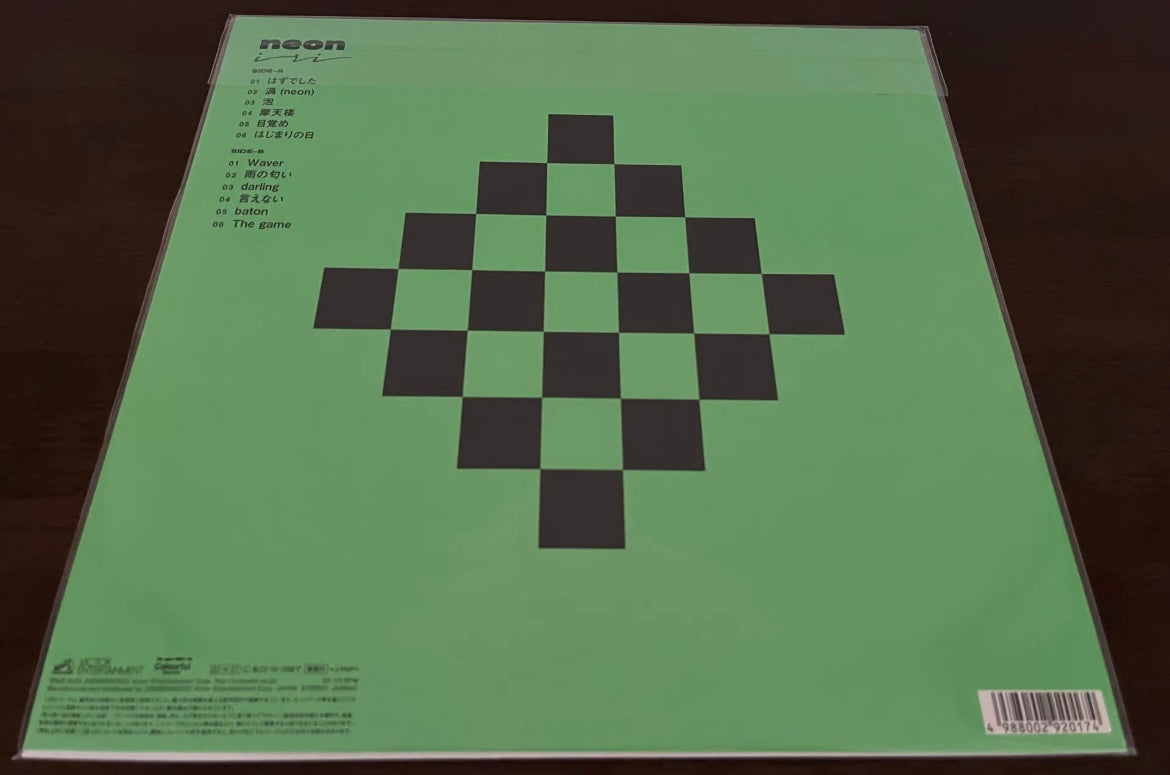 iri neon black vinyl LP limited edition sealed