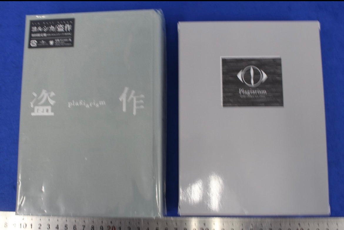 Yorushika - Plagiarism 初回限定版 磁带播放器 + 卡带播放器特典 + 专辑 CD 中古品