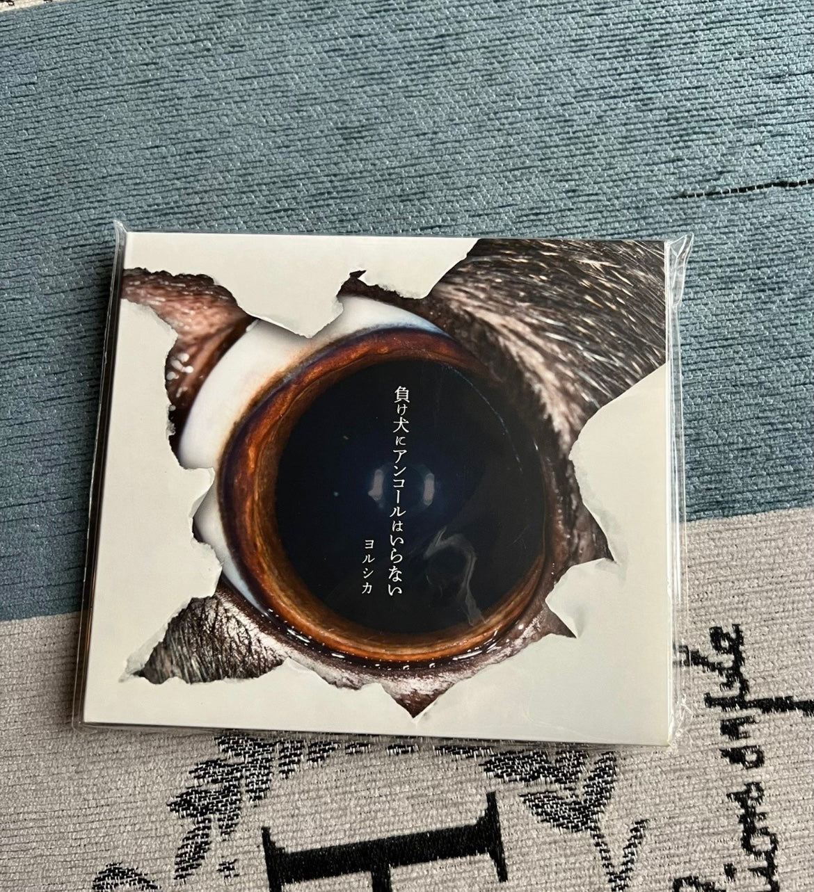 Yorushika – Night Deer (初回限定 Edition)
