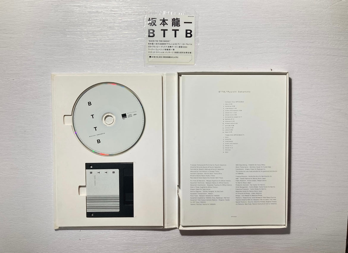 Ryuichi Sakamoto – BTTB (First Press Limited Edition)