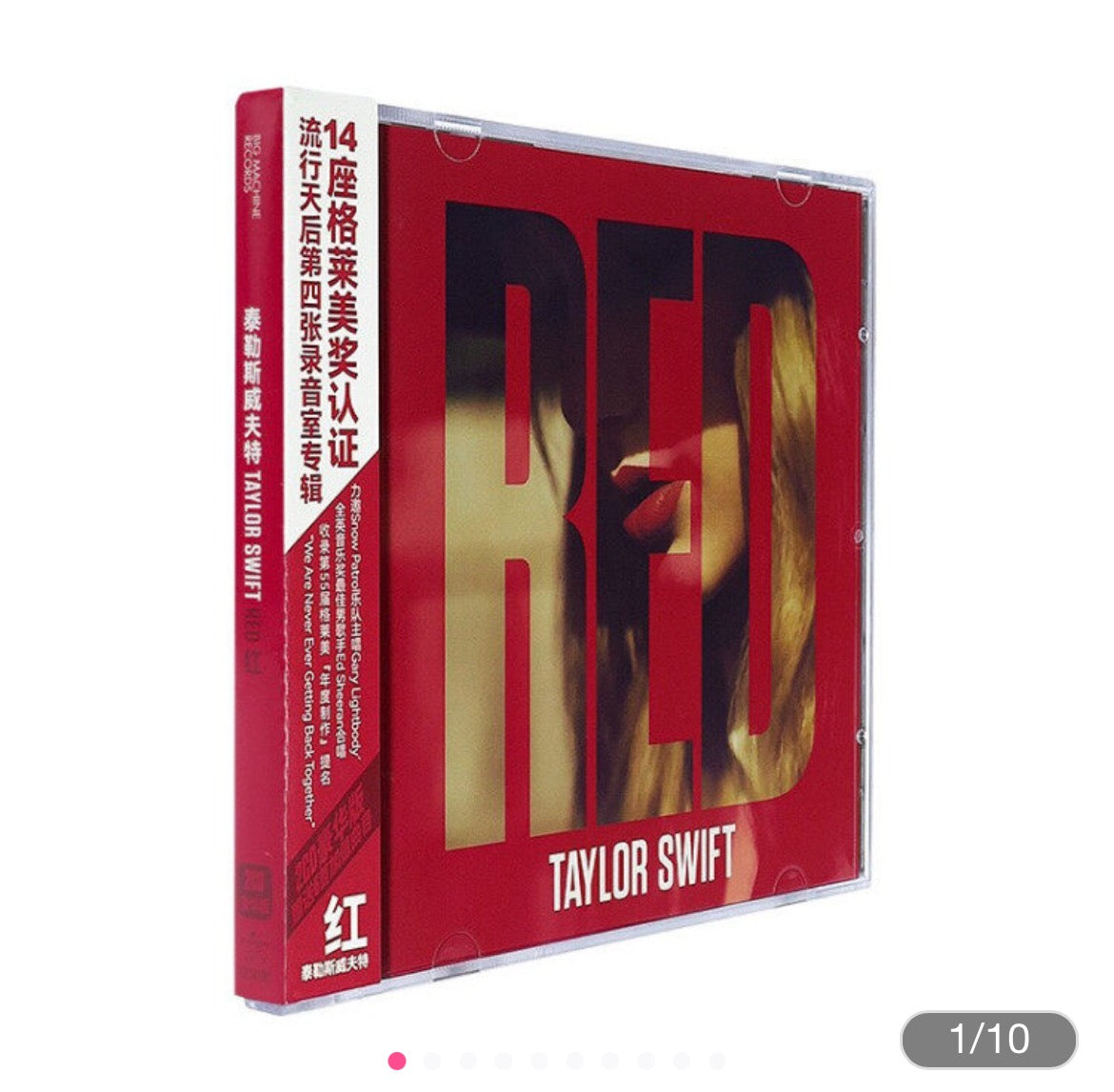 Taylor Swift - Red (Deluxe Edition), 2024 Reissue, 2CD Set. 泰勒斯威夫特《红（豪华版）》，2024再版，2CD套装。