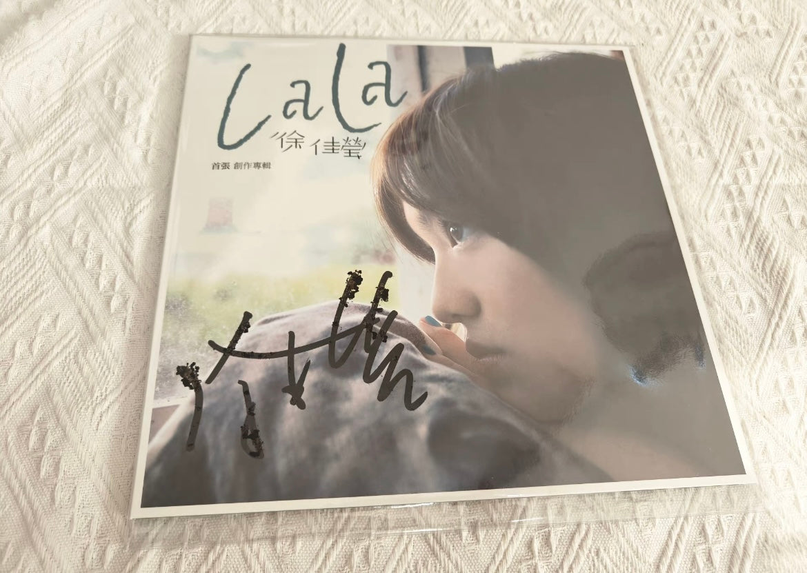 LaLa Hsu – Debut Album Limited Signed White Vinyl LP (In Stock)