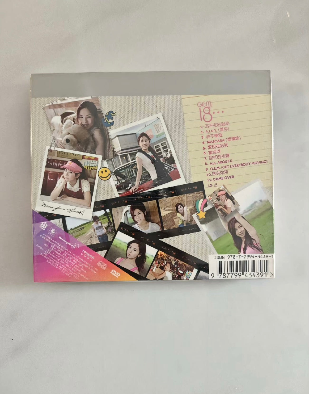 邓紫棋《18》内地版CD (G.E.M. 18 Mainland Edition)