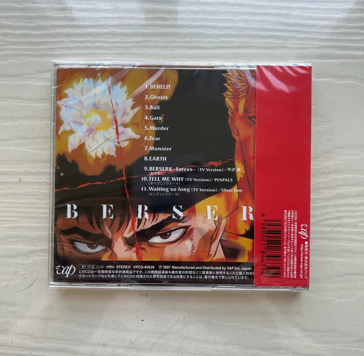 The_Legend_of_Jianfeng_Brand_New_Unopened_CD