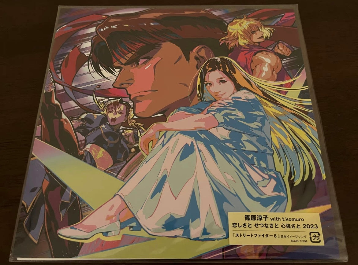 Ryoko Shinohara with Tetsuya Komuro Koishisa to Setsunasa to Kokorozuyosa to 7-inch vinyl Street Fighter 2023 limited edition open-top sleeve sealed