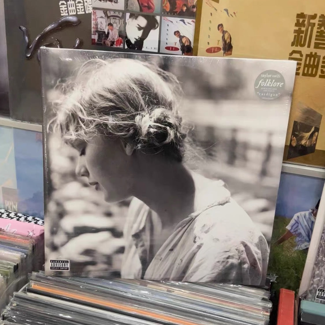 Taylor Swift “folklore” Complete 8 Vinyl Variant Collection