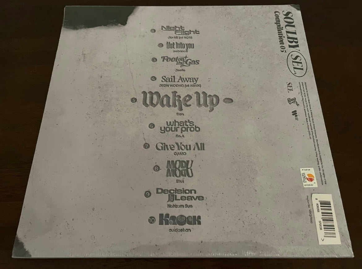 SOULBYSEL Compilation 05 white vinyl LP limited edition sealed