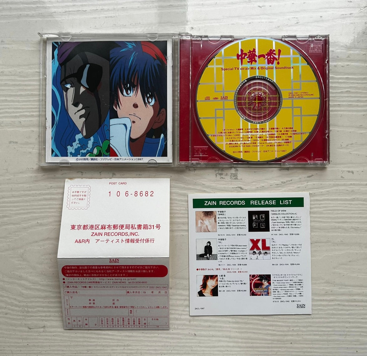 中华一番_中华小当家_OST_CD