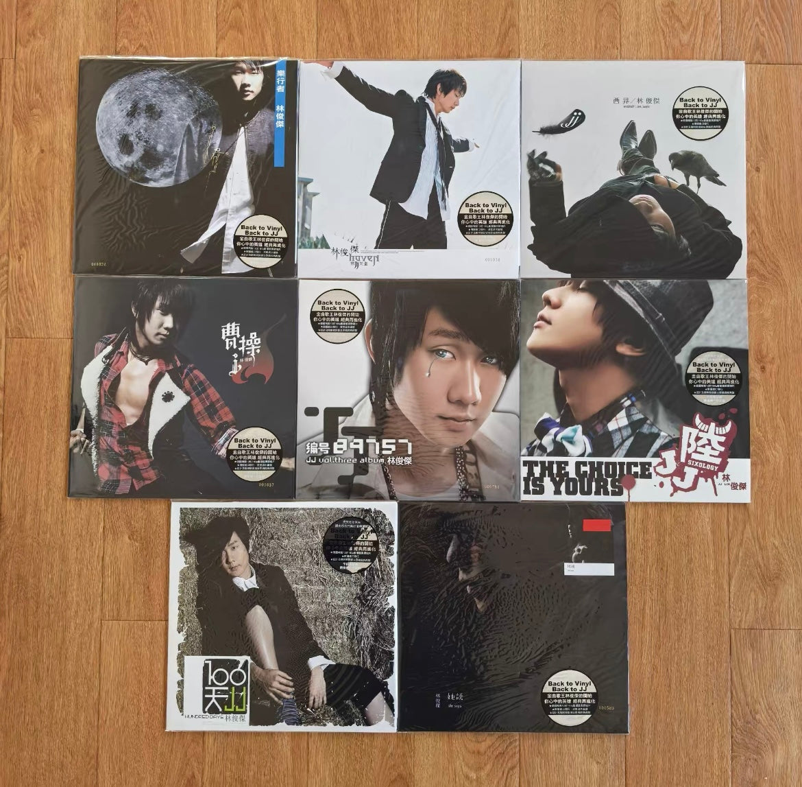 JJ Lin – Ocean Walker / Second Heaven / Westside / Cao Cao / No.89757 / JJ Six / 100 Days / She Says (8LP Box Set)