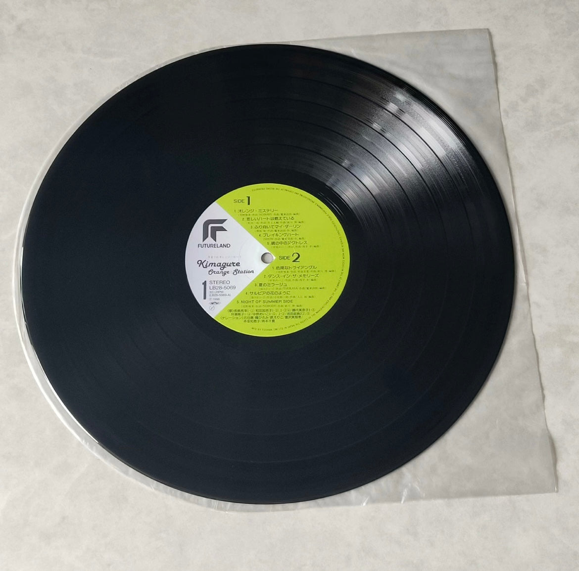 KimagureOrangeStation_FirstPress_JapaneseEdition_BlackVinyl_LP