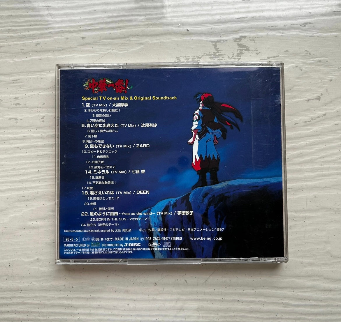 中华一番_中华小当家_OST_CD