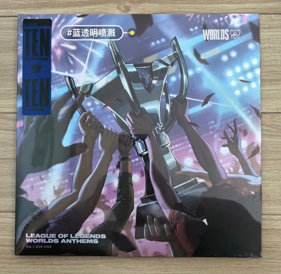 League of Legends 10th Anniversary Theme Song Collection Blue Splatter Vinyl LP