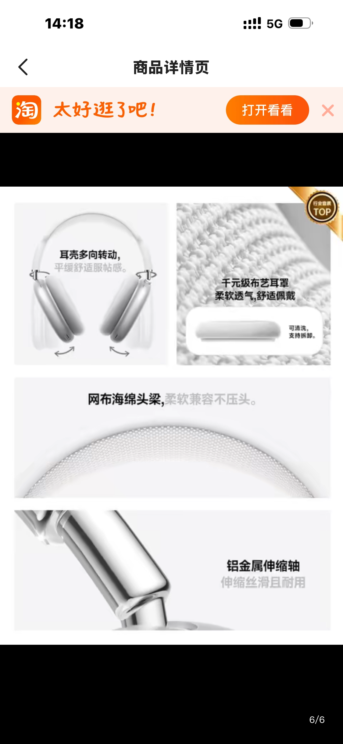 HGB Max Bluetooth Headphones Compatible with 2024 New Wireless Noise Cancellation