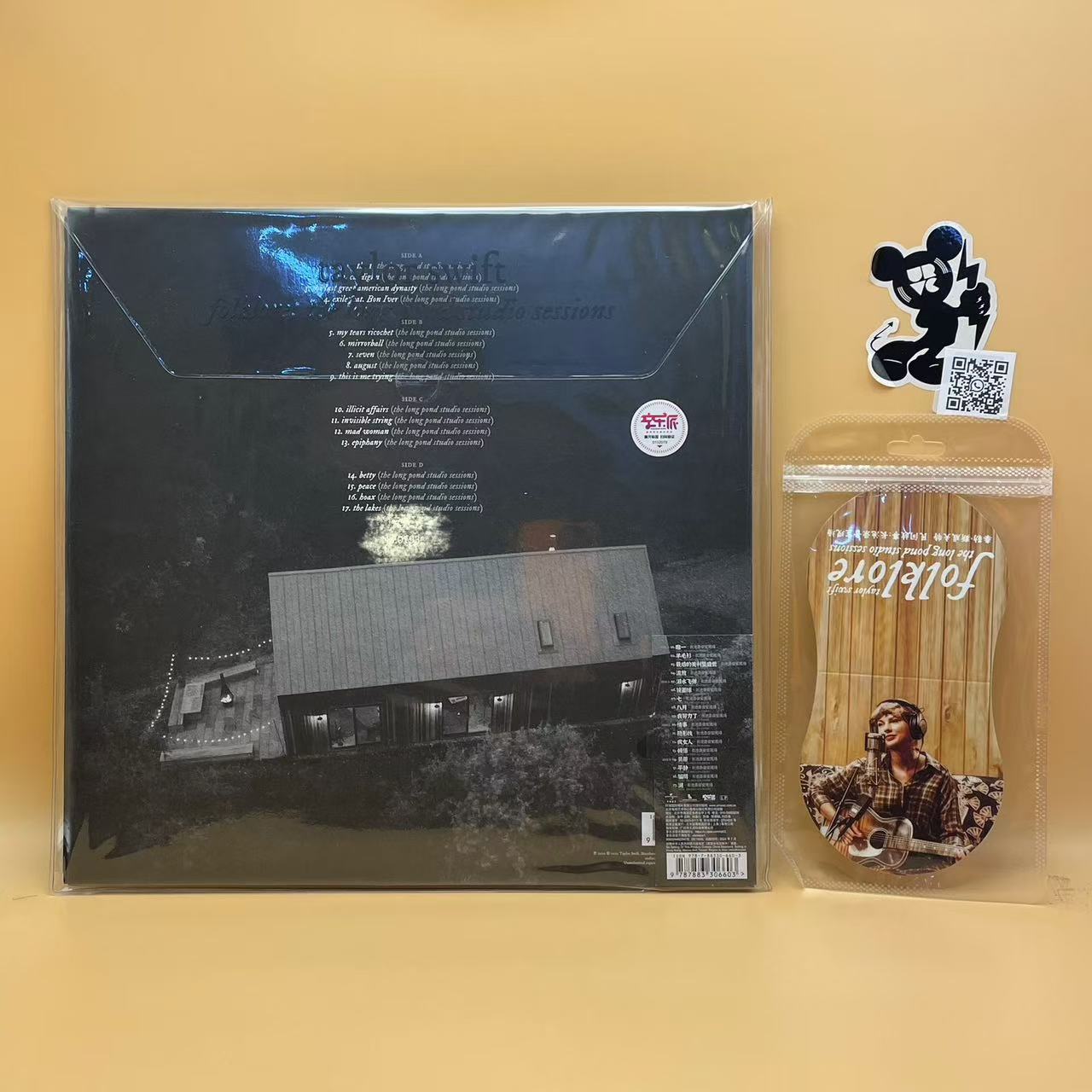Malawi Rocks スカパラ　Spanish Hustle Spanish Hustle Malawi Rocks feat Tokyo Ska Paradise