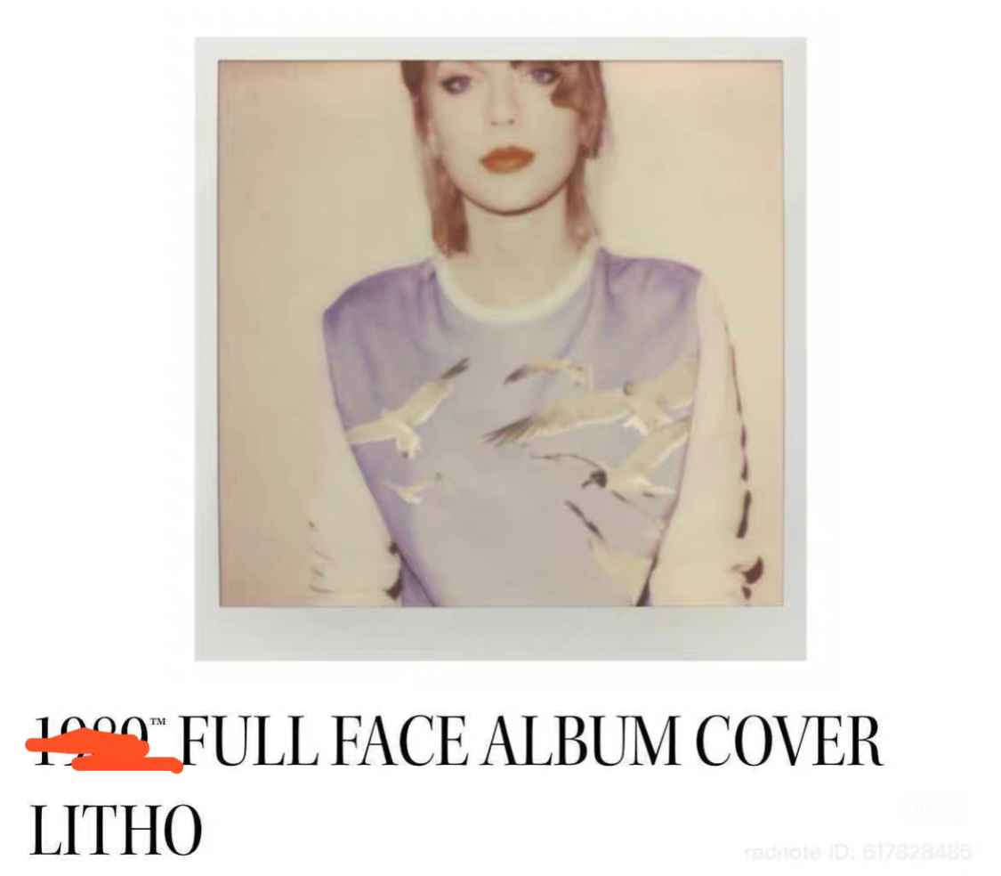 Taylor Swift 1989 Full Face Album Cover Litho Poster Limited Edition