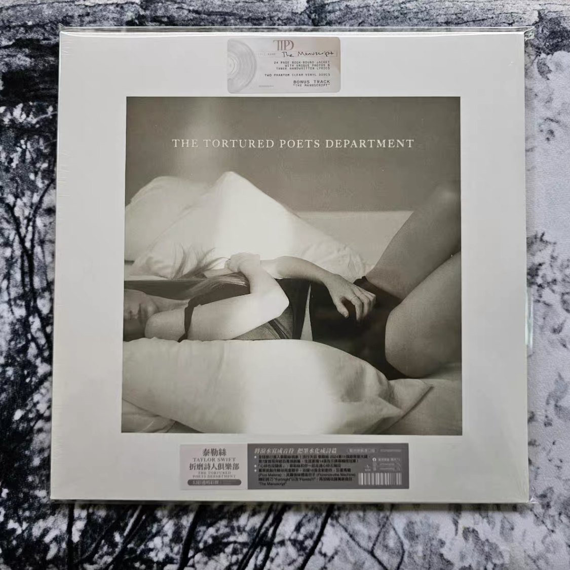 Taylor Swift The Tortured Poets Department Taiwan Import EU Clear Vinyl LP Sealed