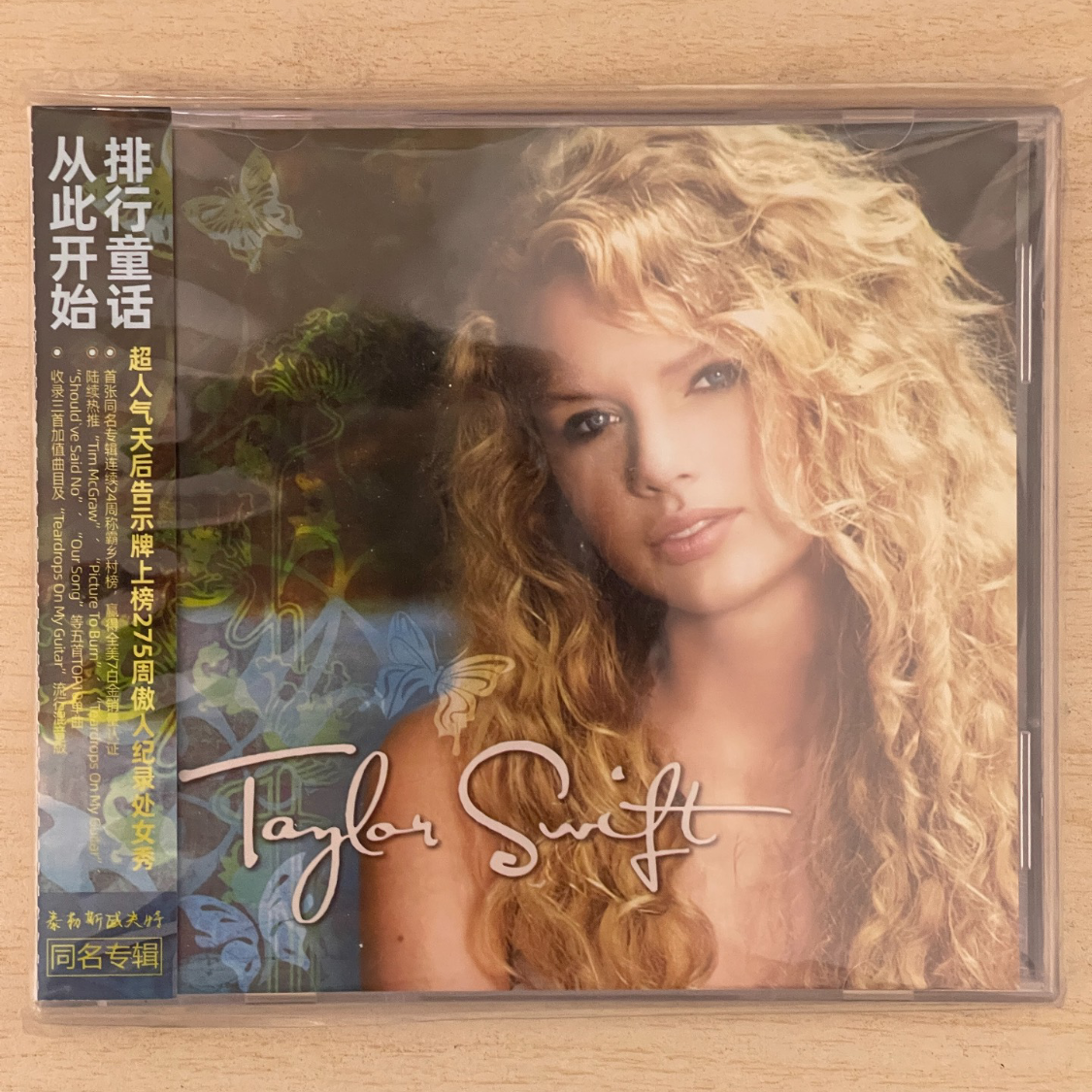 Taylor Swift – Taylor Swift China Import CD Obi NM/VG+