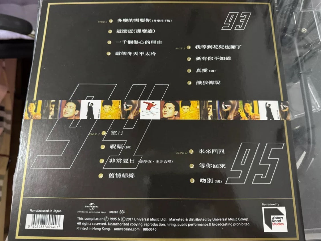 Jacky Cheung - 三年兩語 (2xLP, Comp, RE, RM)
