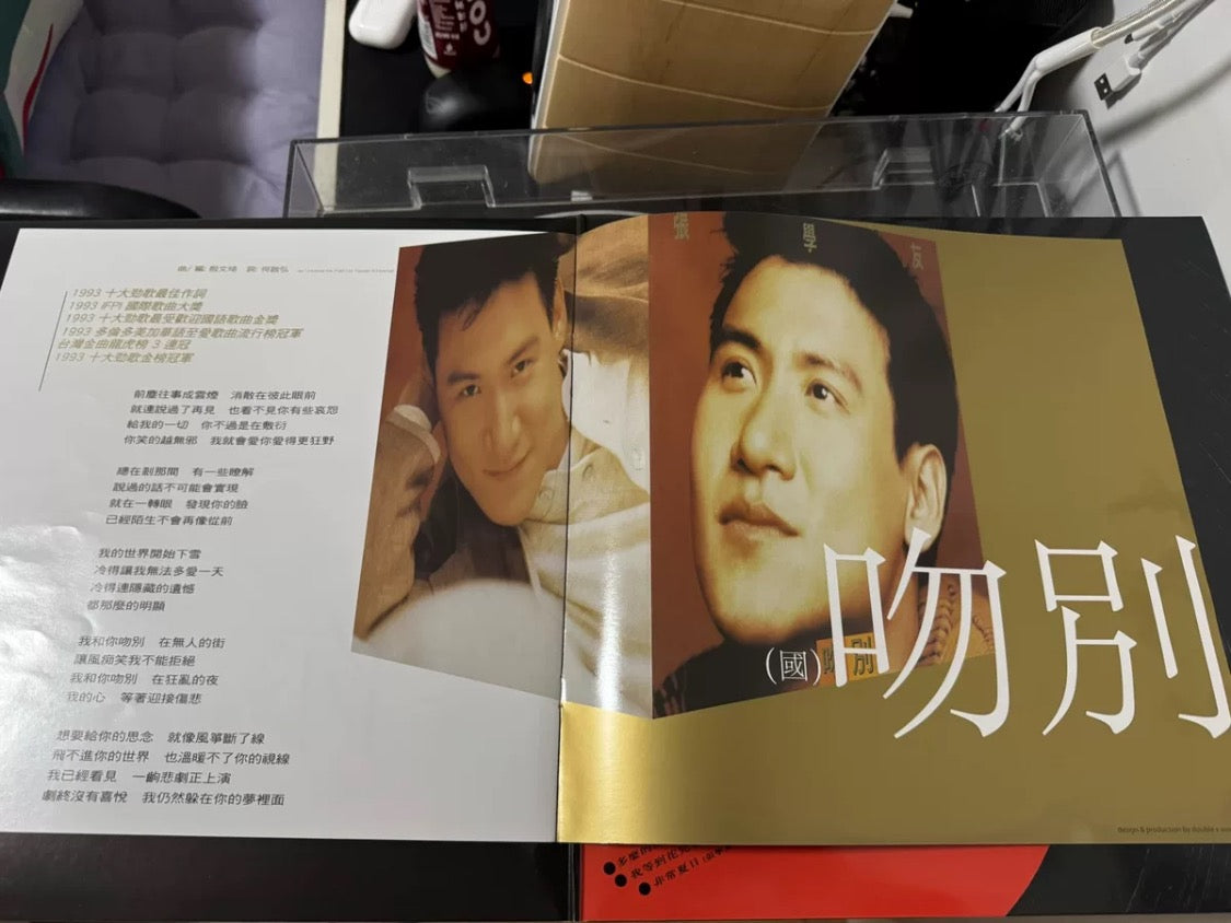 Jacky Cheung - 三年兩語 (2xLP, Comp, RE, RM)