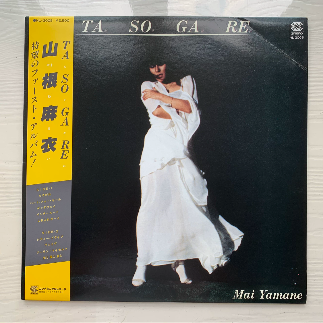 Mai Yamane = Mai Yamane - Tasogare = たそがれ (LP, Album) (Near Mint (NM or M-))