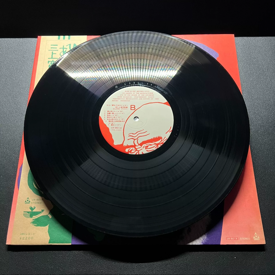 邦楽 WONK FROM THE INHERITANCE (REMASTERED) 邦楽 WONK FROM THE INHERITANCE (REMASTERED) Wonk – From The