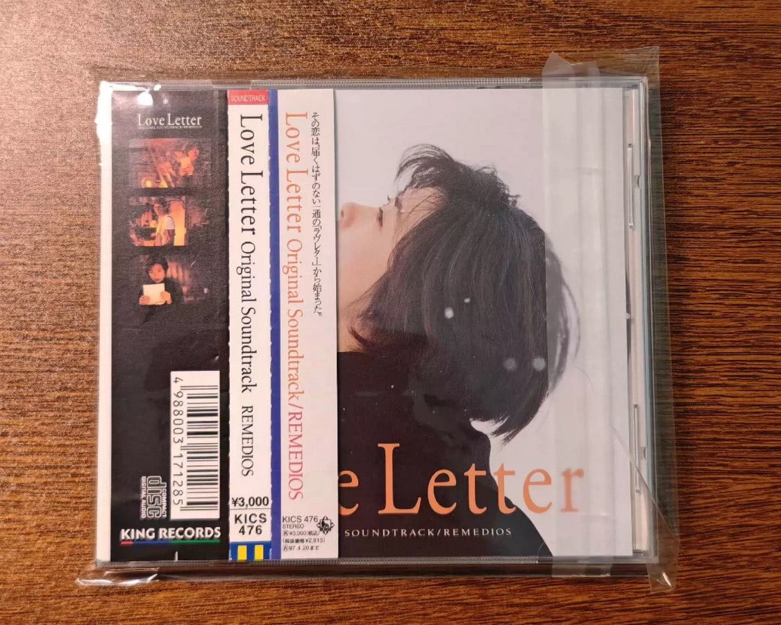 Remedios - Love Letter Original Soundtrack (CD, Album)