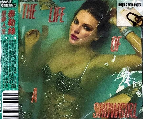 Taylor Swift – The Life Of A Showgirl – CD