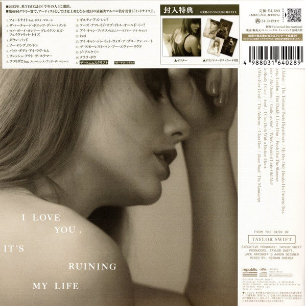 Taylor Swift – The Tortured Poets Department – CD – image 2