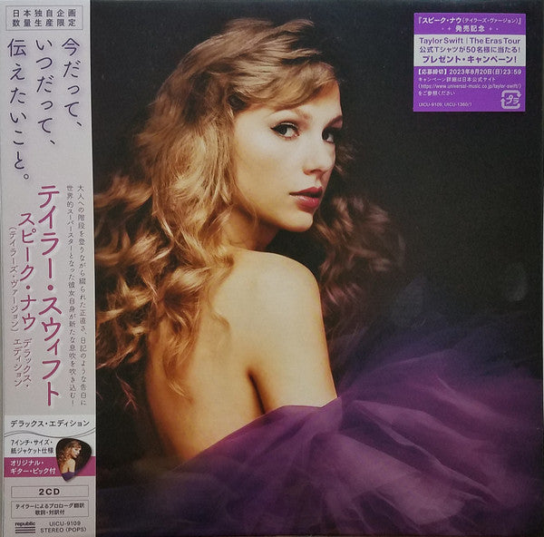 Taylor Swift – Speak Now (Taylor's Version) – 2CD