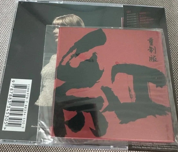 Taylor Swift – Red (Taylor's Version) – 2CD – image 4