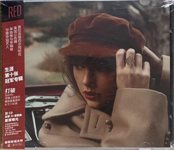 Taylor Swift – Red (Taylor's Version) – 2CD