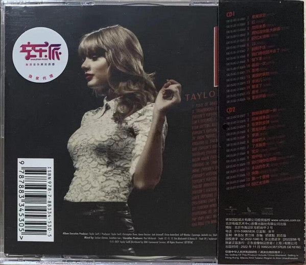 Taylor Swift – Red (Taylor's Version) – 2CD – image 3