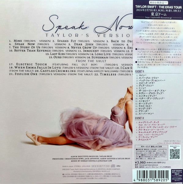 Taylor Swift – Speak Now (Taylor's Version) – 2CD – image 2