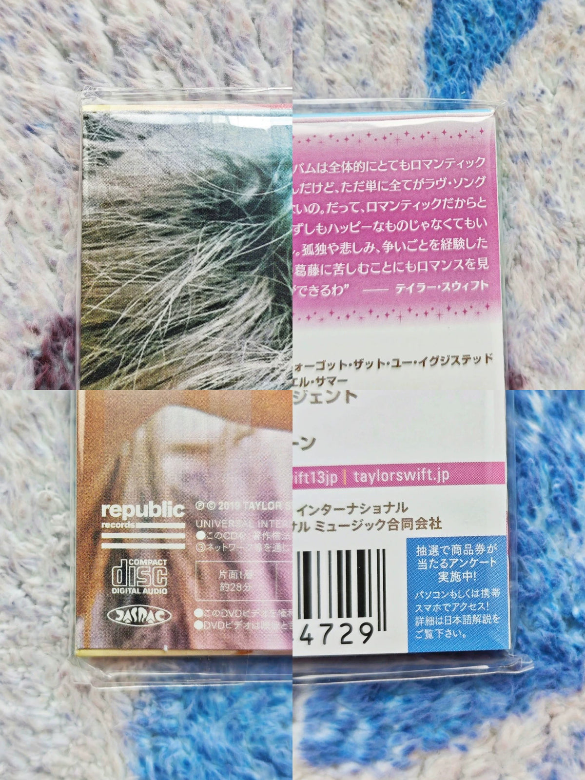 Taylor Swift – Lover, Japanese Limited CD + DVD – actual item photograph 4