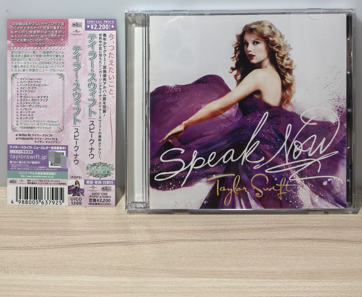 Taylor Swift – Speak Now, Japanese Standard Edition with Obi (CD)