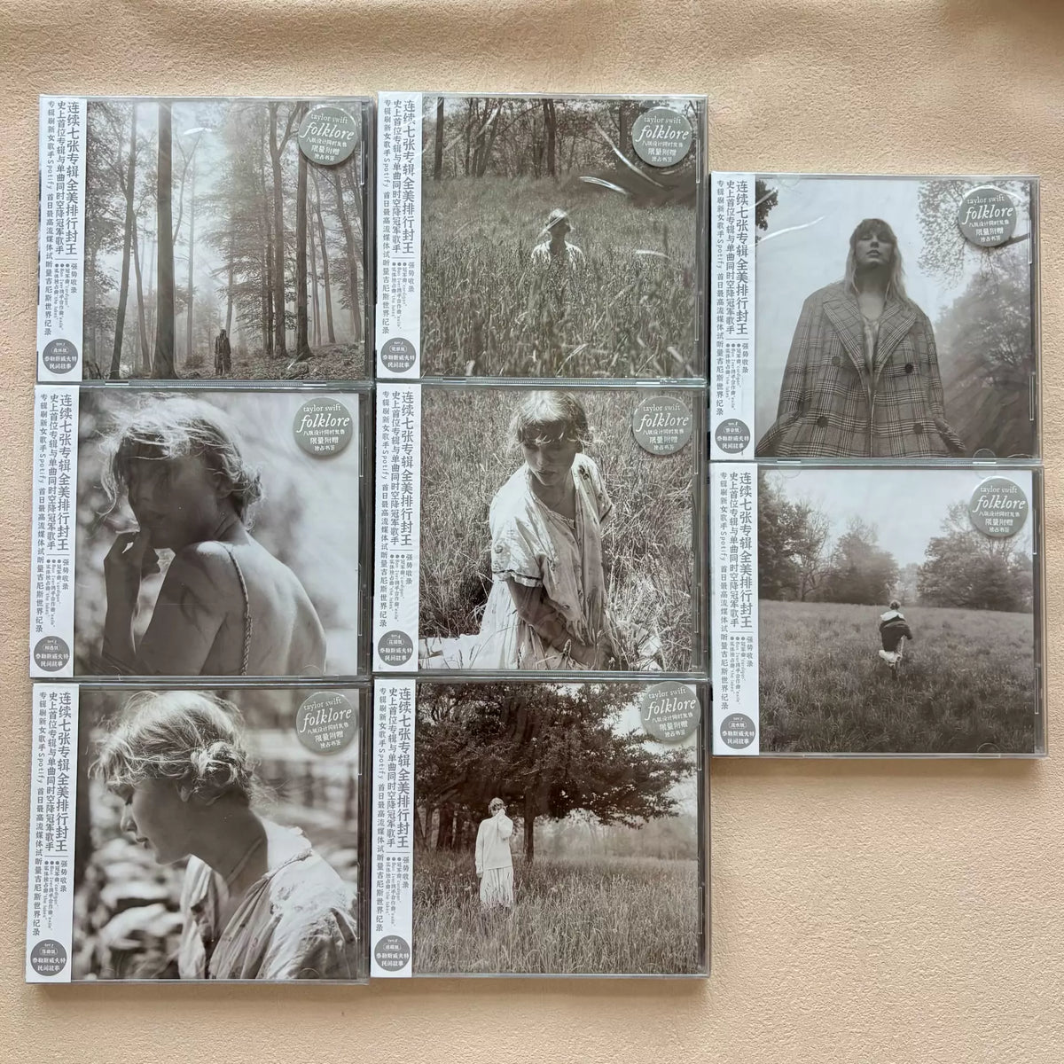 Taylor Swift – Folklore – Complete Eight-Cover China Edition CD Set – Sealed – actual photo 1