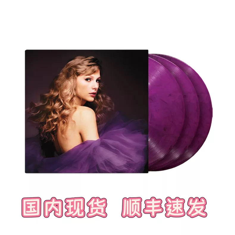 Taylor Swift – Speak Now (Taylor’s Version) – Orchid Marbled Vinyl 3LP – Sealed