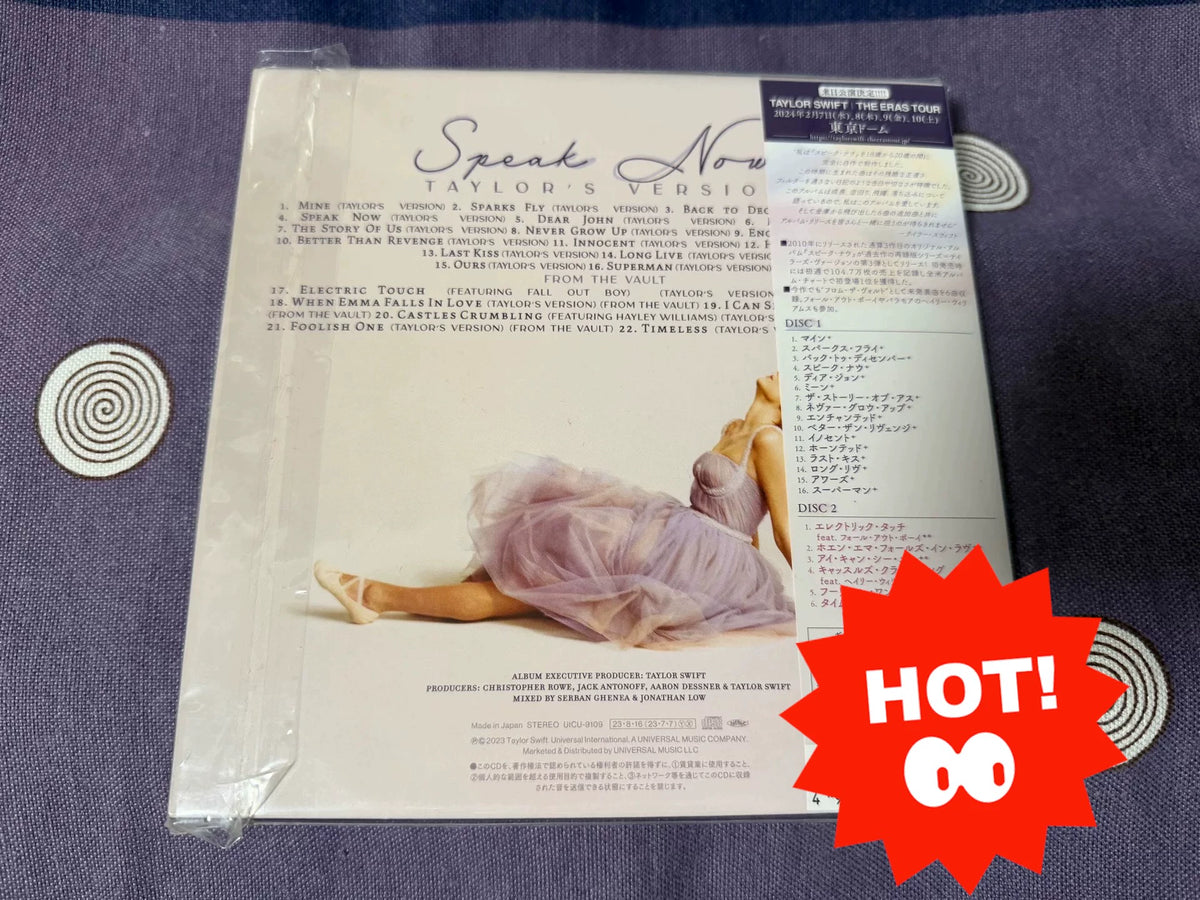 Taylor Swift – Four Japanese Paper-Jacket Albums – CD Bundle – detail 6