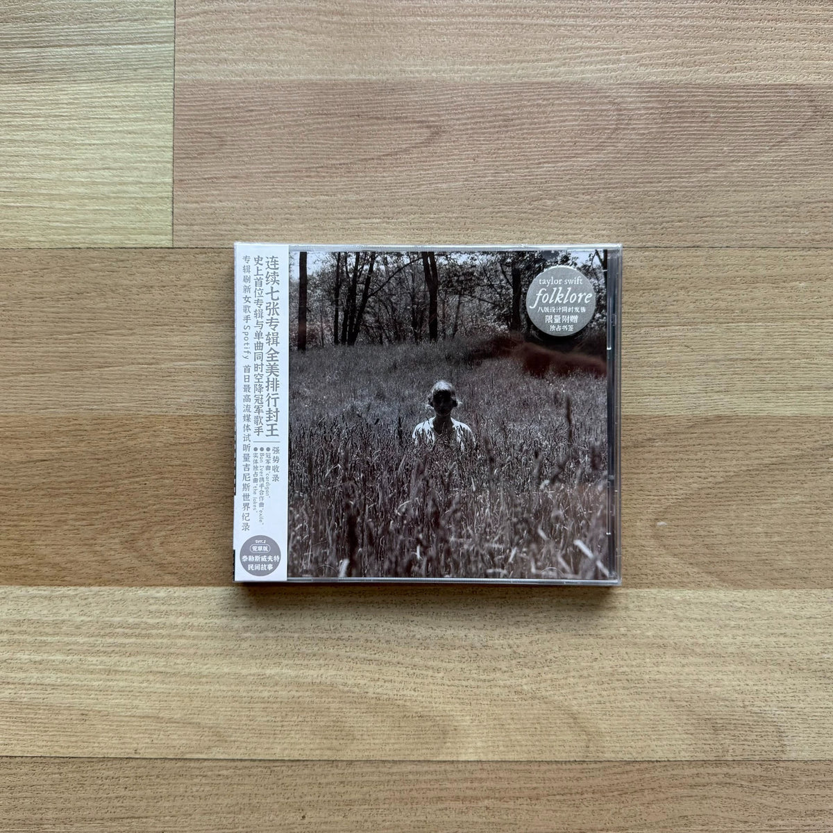 Taylor Swift – Folklore – China Cover 4 CD, Sealed