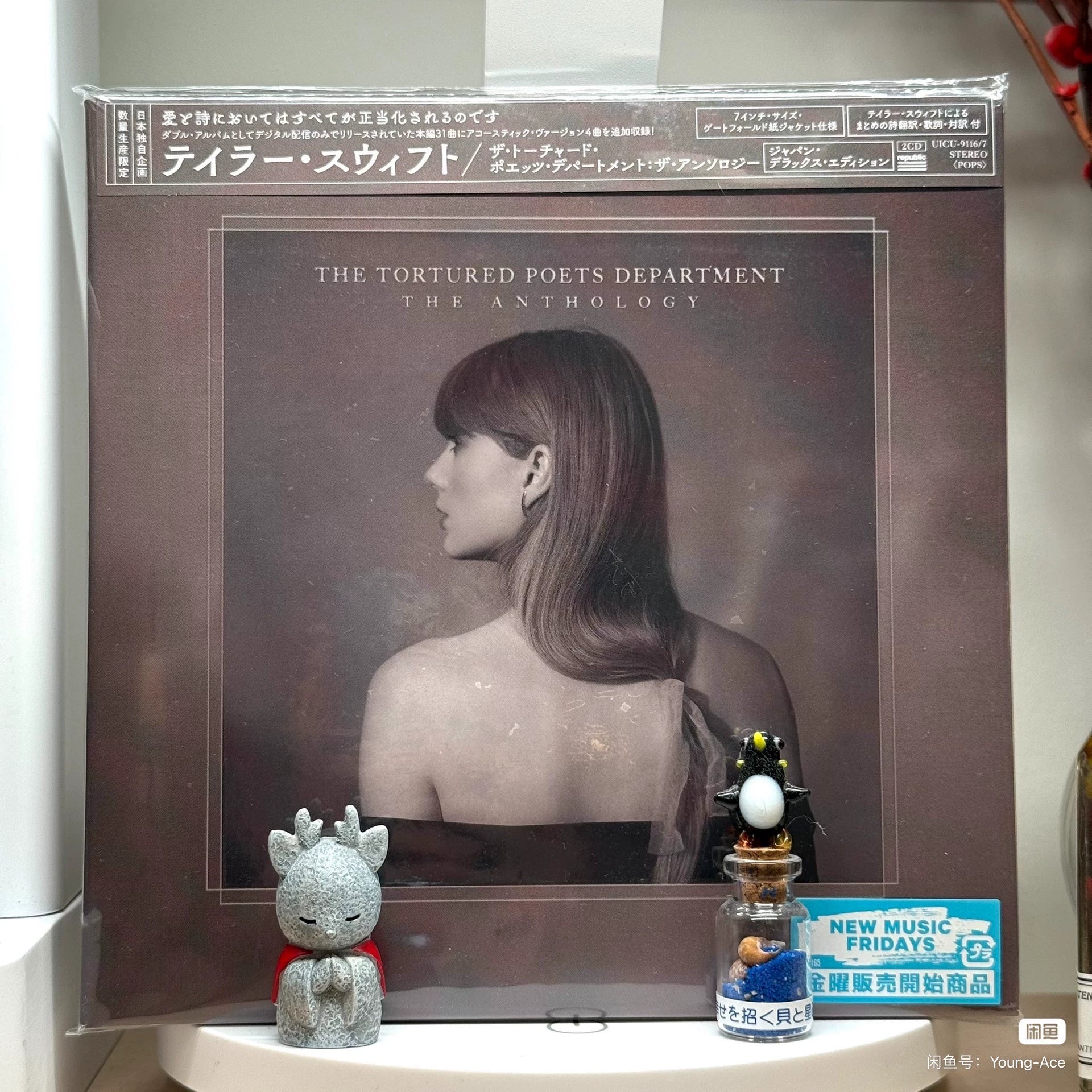 Taylor Swift – The Tortured Poets Department: The Anthology – Japanese 2CD — front view