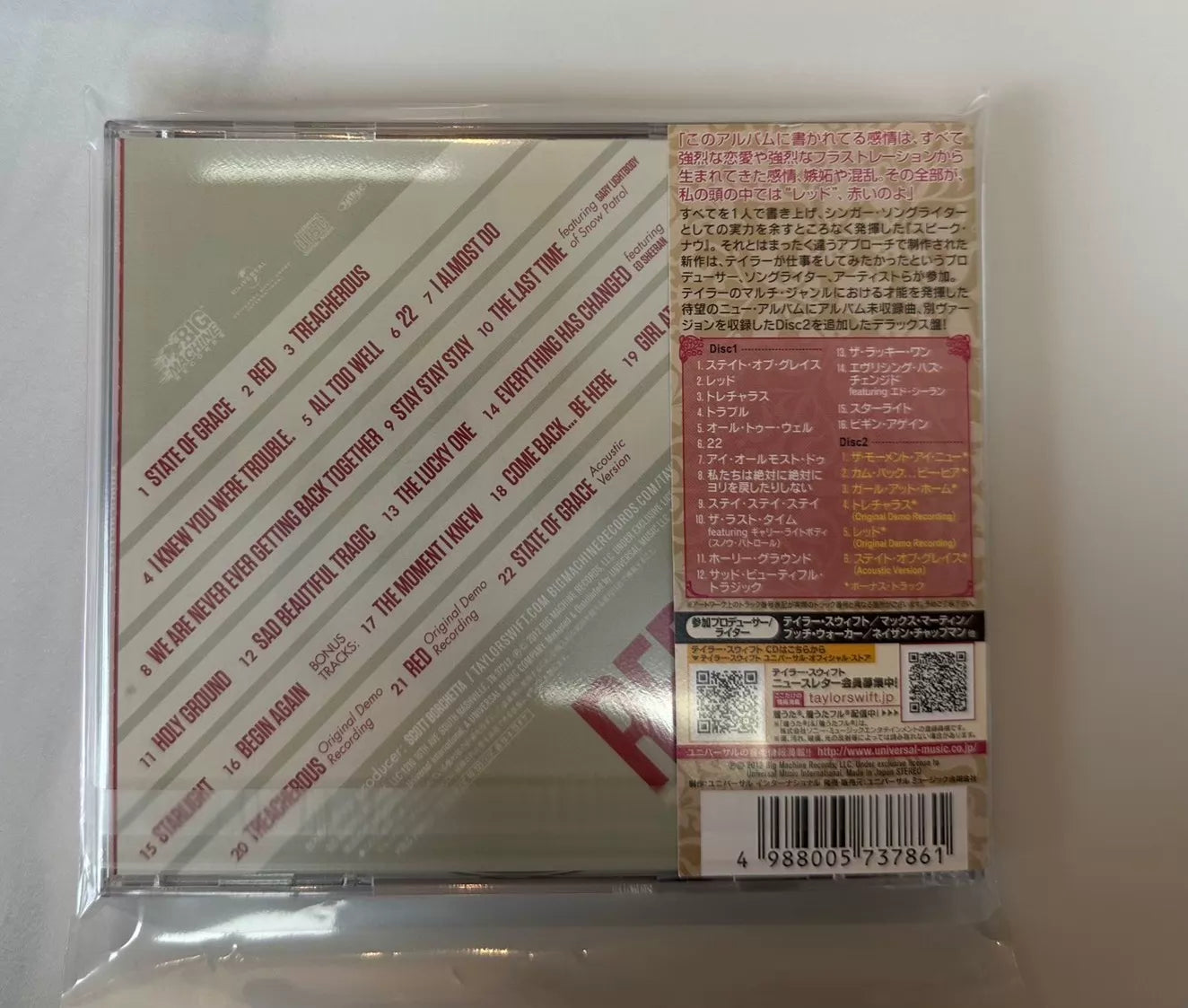 Taylor Swift – Red – Japanese Deluxe 2CD with Obi – photograph 2