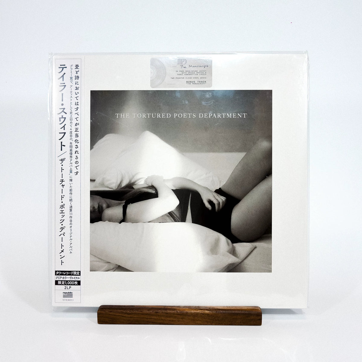 Taylor Swift – The Tortured Poets Department – Japanese Tower Records Clear Vinyl 2LP — front view