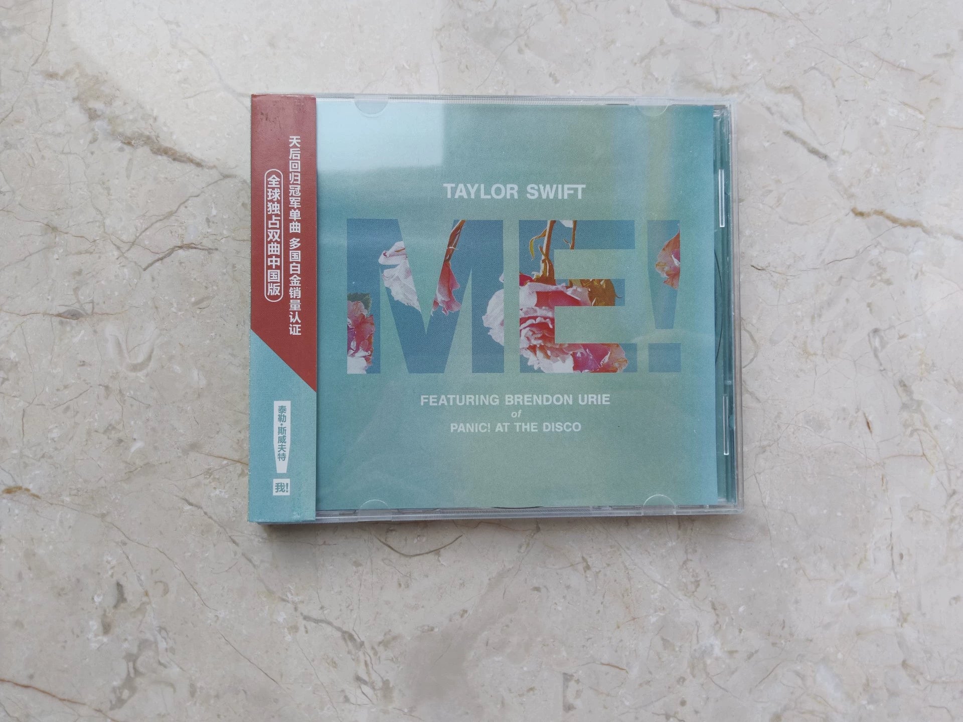 Taylor Swift feat. Brendon Urie – ME! (Mainland China Single CD) – photo 1