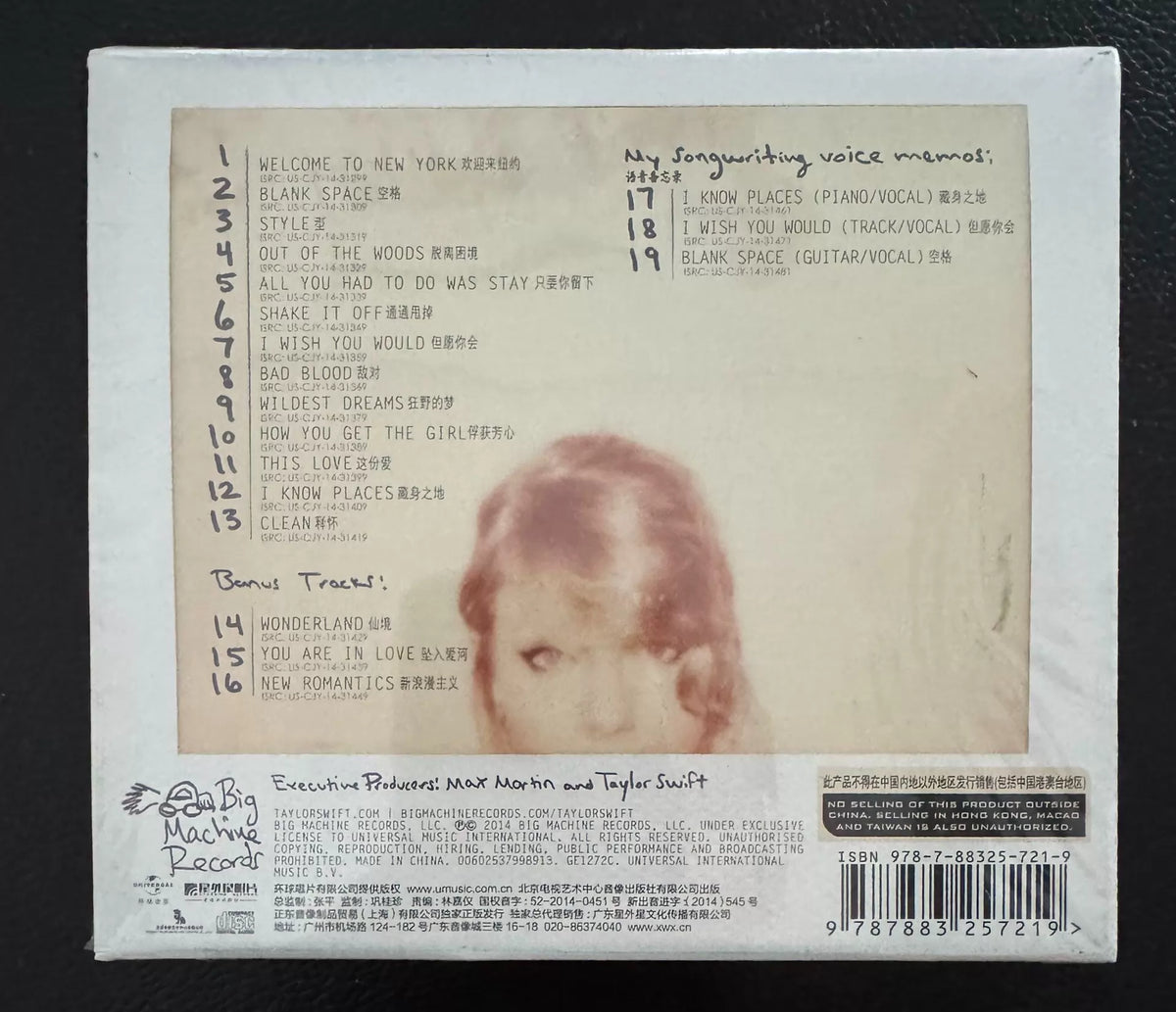 Taylor Swift – 1989 — China First-Press Deluxe CD + Folder — actual item photo 2