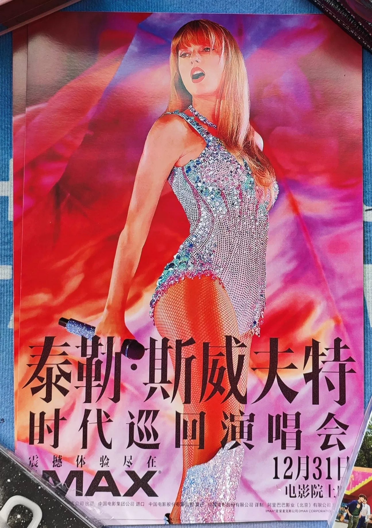 Taylor Swift – Fearless (Taylor’s Version) Official Metal Poster — detail 6