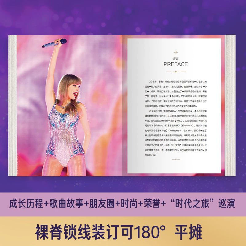 Taylor Swift — Rise of a Superstar Illustrated Biography with Poster — photo 3